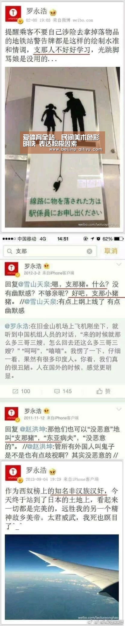 爱体育全站_
<h1>民间美术色彩明快 表达积极因素(图3) 爱体育官网下载