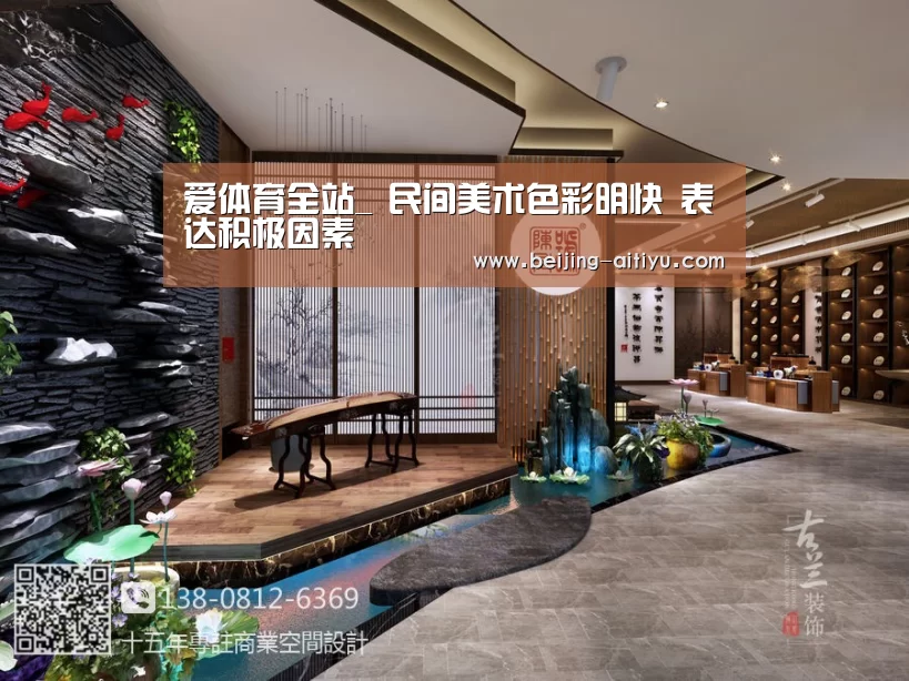 爱体育全站_
<h1>民间美术色彩明快 表达积极因素(图4) 爱体育官网