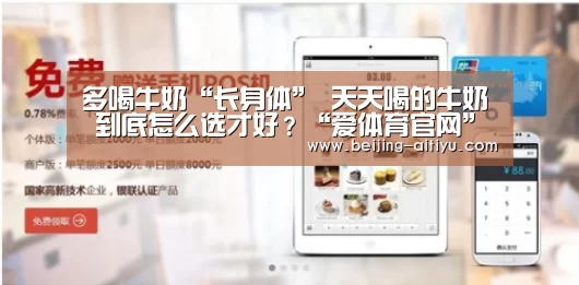 爱体育官方网站